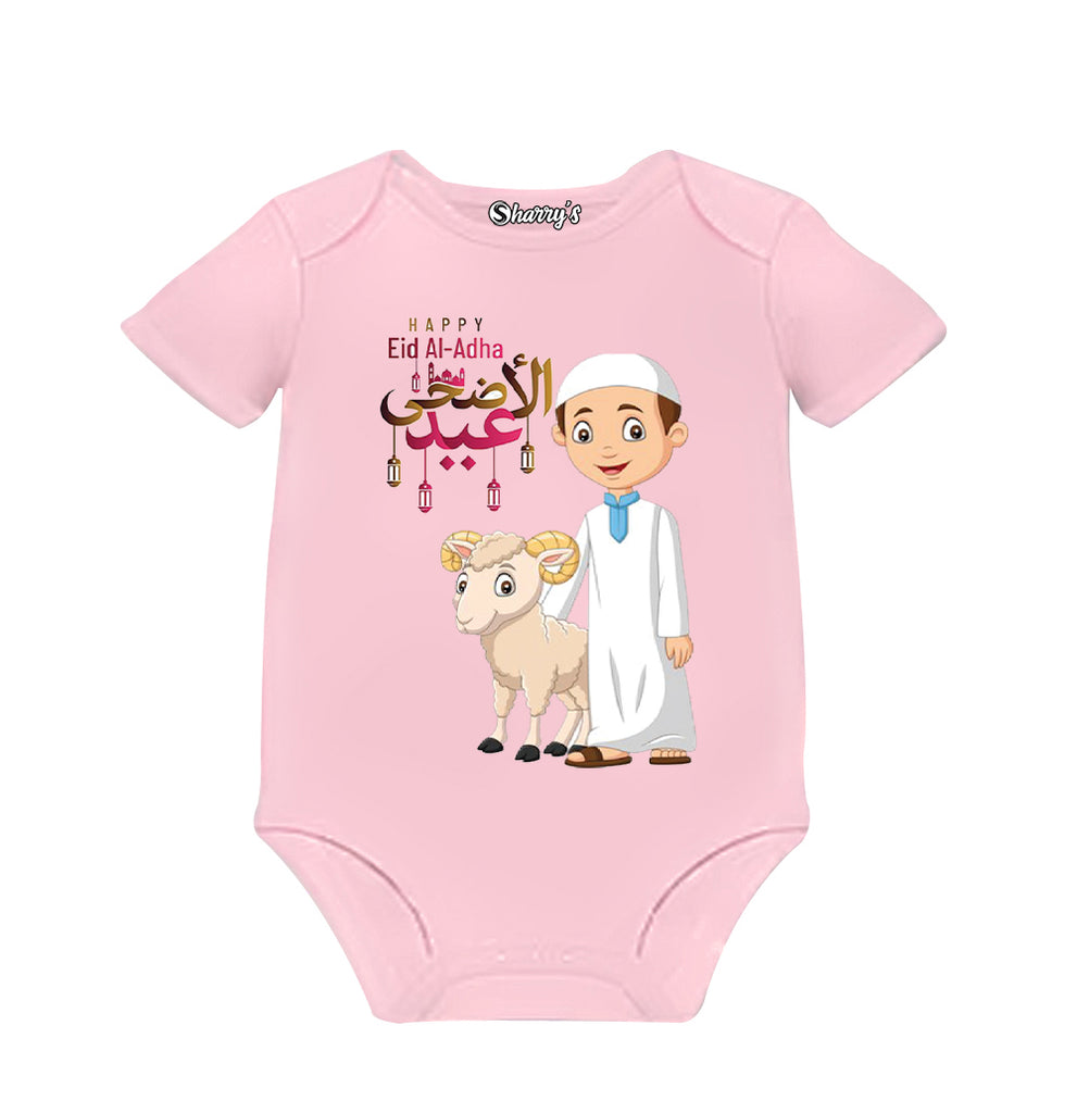 Customise Happy Eid Al Adha Romper Kid and Sheep