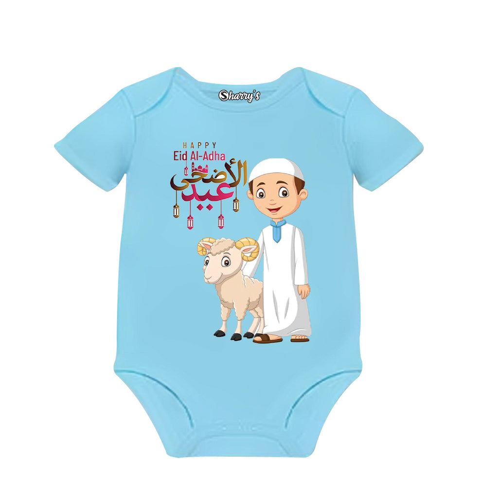 Customise Happy Eid Al Adha Romper Kid and Sheep