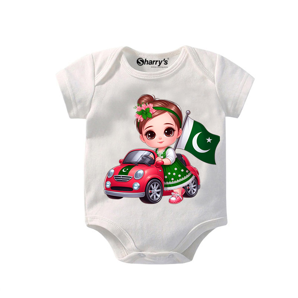 Ai babby playing with baby Car 14 August Romper