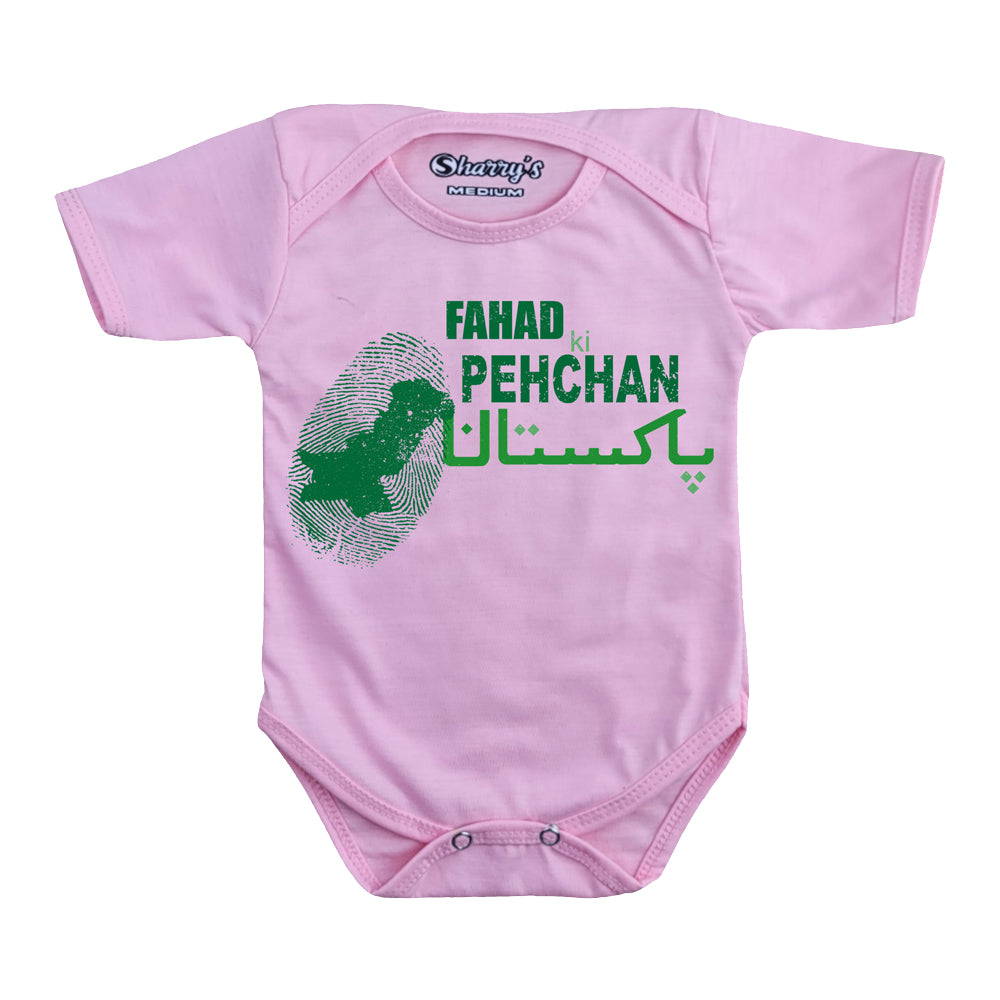 Pehchan Pakistan Romper With Name