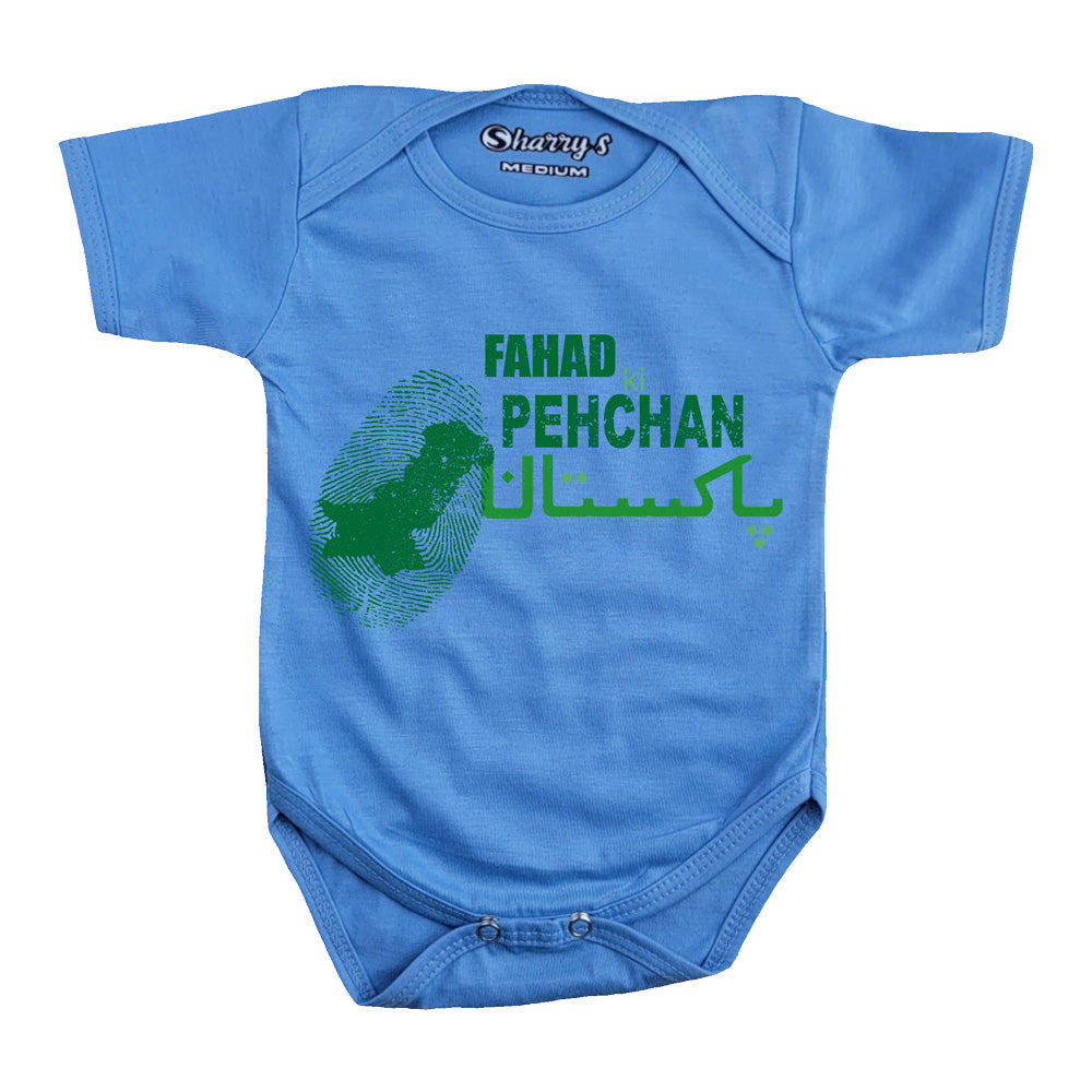 Pehchan Pakistan Romper With Name