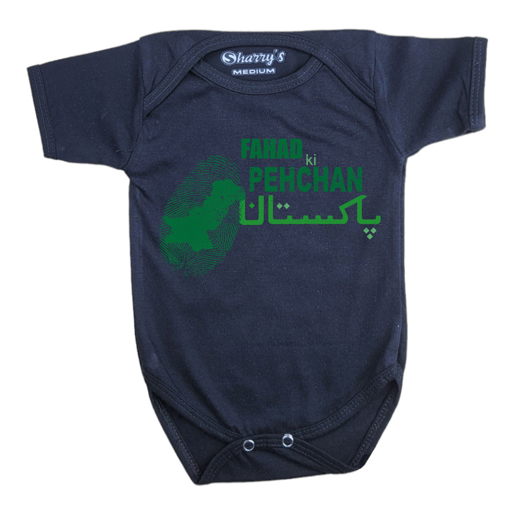 Pehchan Pakistan Romper With Name