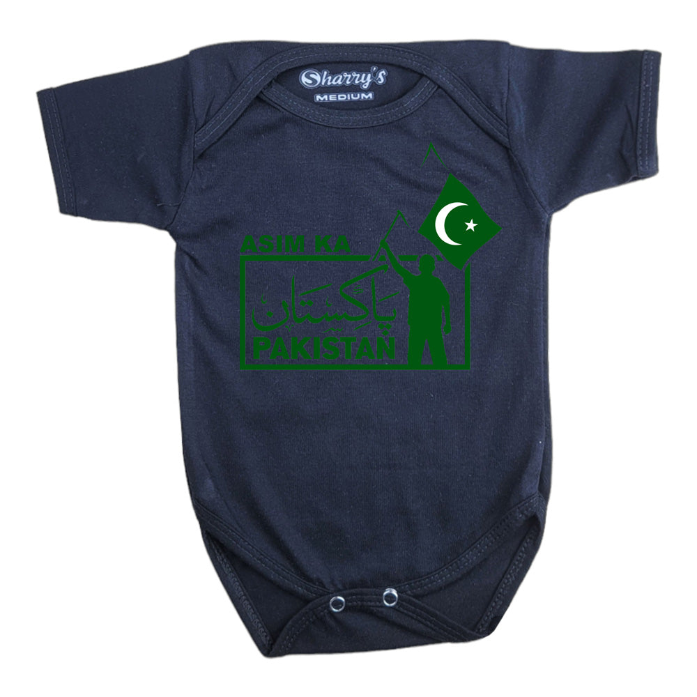 Asim Ka Pakistan Romper With Customise Name