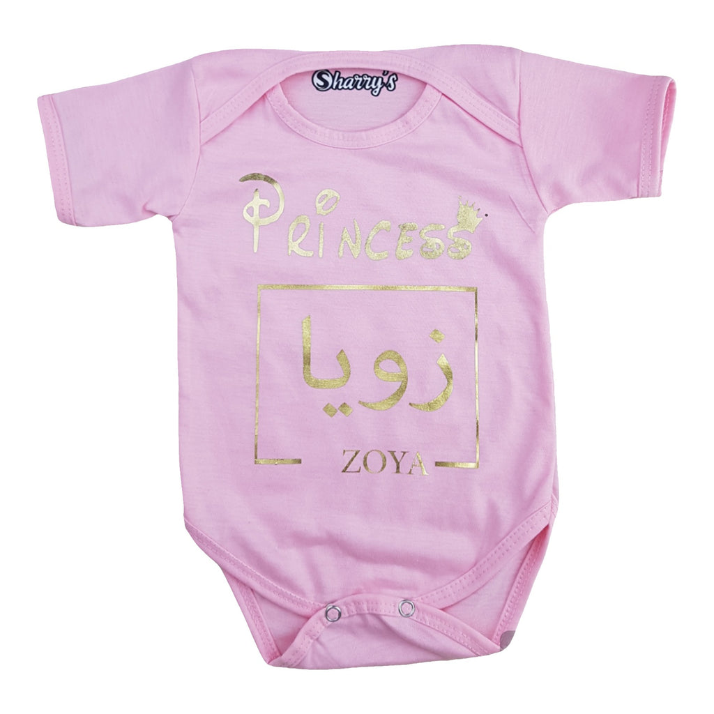 Gold platted Customise Name Romper