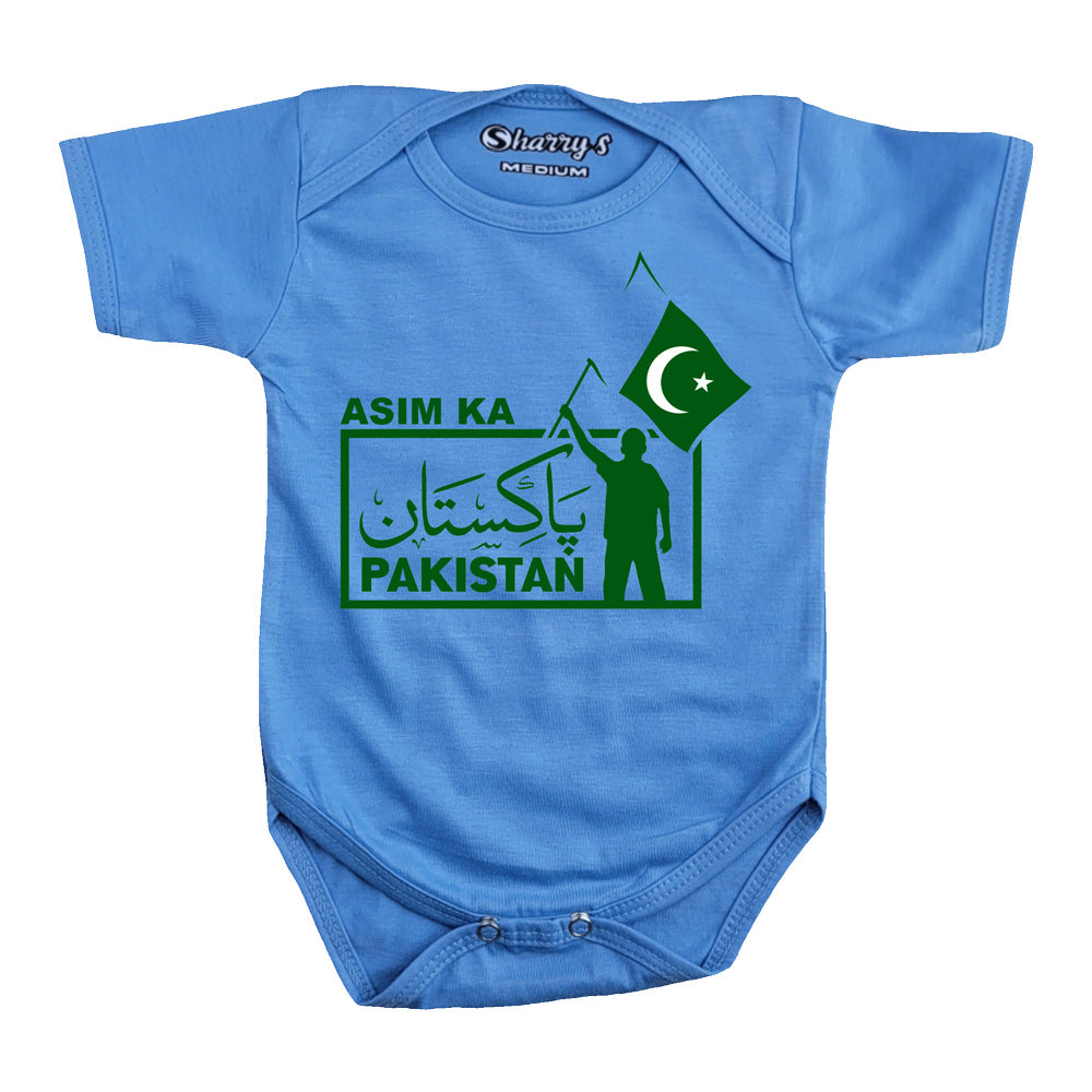 Asim Ka Pakistan Romper With Customise Name