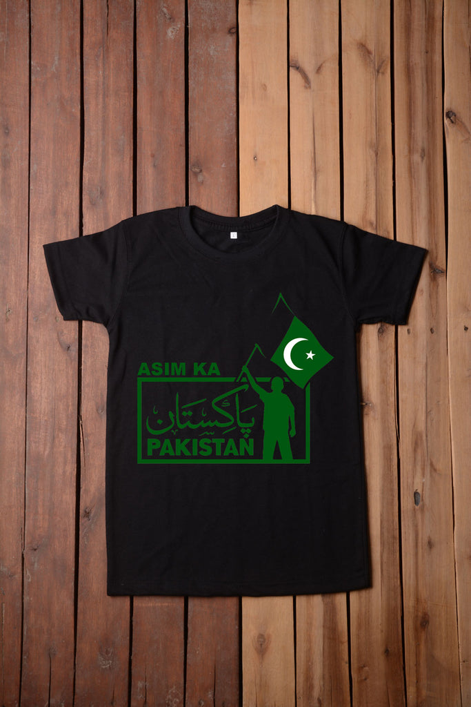 Asim Ka Pakistan Tshirt With Name