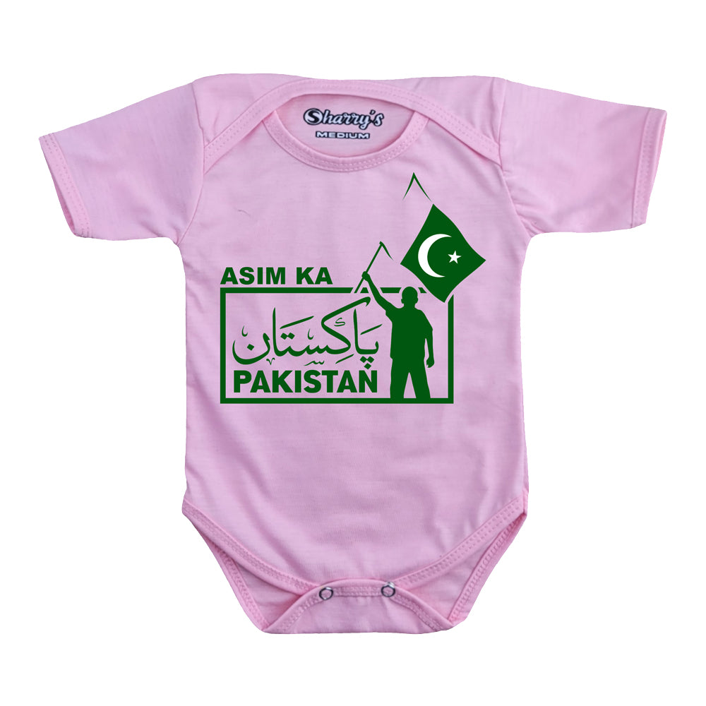 Asim Ka Pakistan Romper With Customise Name